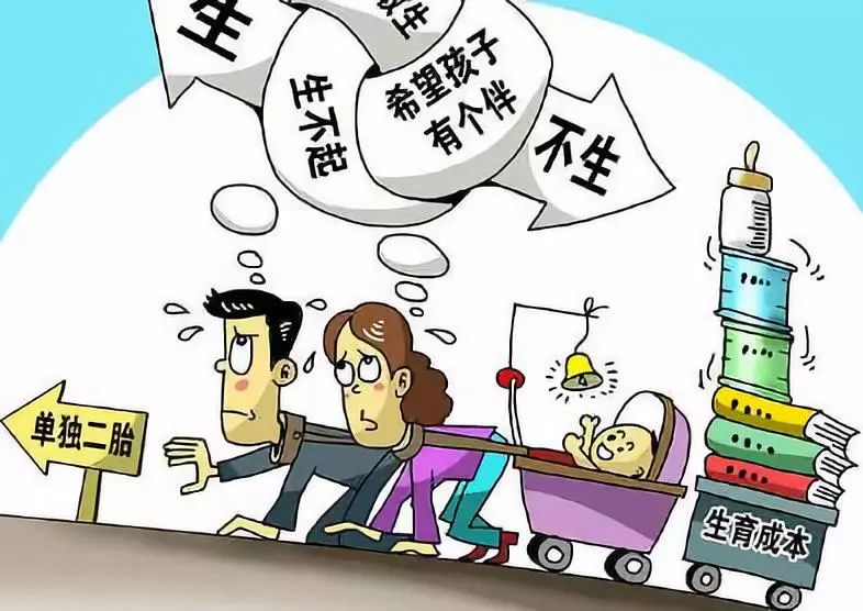 最新廣東可生三孩條件,最新廣東可生三孩條件概述