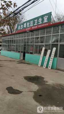 白沙埠鎮(zhèn)最新招工信息,白沙埠鎮(zhèn)最新招工信息概覽