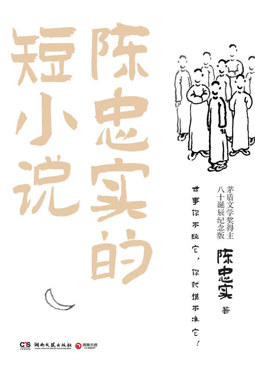 張杰謝娜最新總裁小說,張杰與謝娜，總裁小說的新篇章