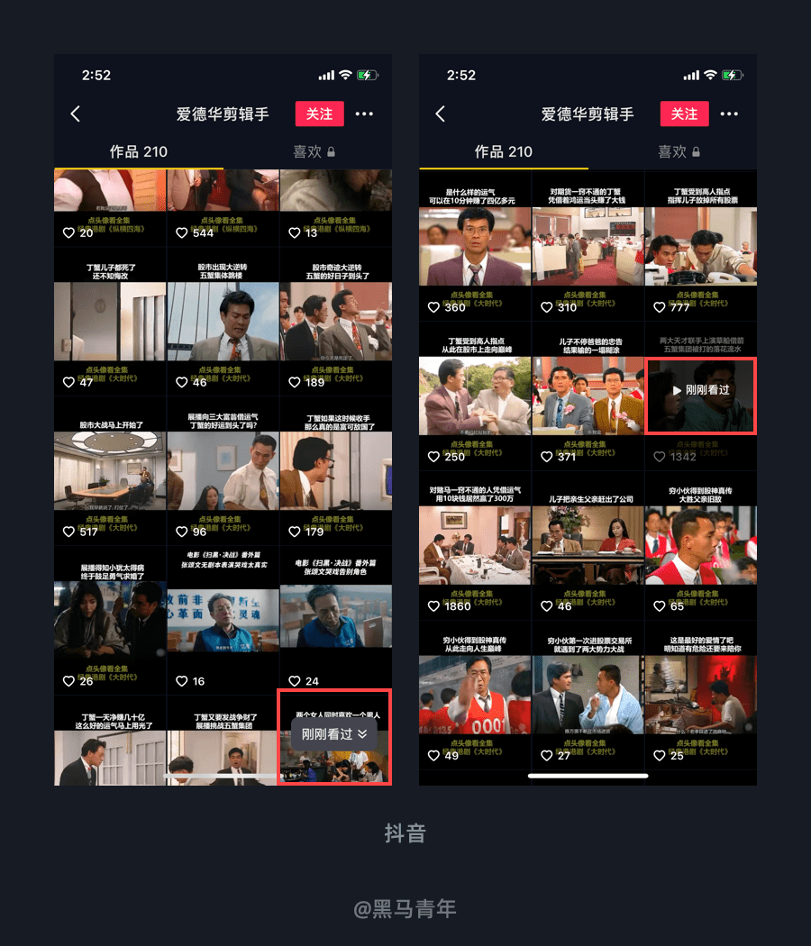 2021最新版眼保健視頻,探索2021最新版眼保健視頻，守護(hù)您的視界健康