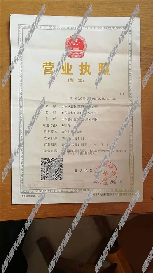 珠海紙箱廠最新招聘,珠海紙箱廠最新招聘啟事，探索職業(yè)發(fā)展的無限可能