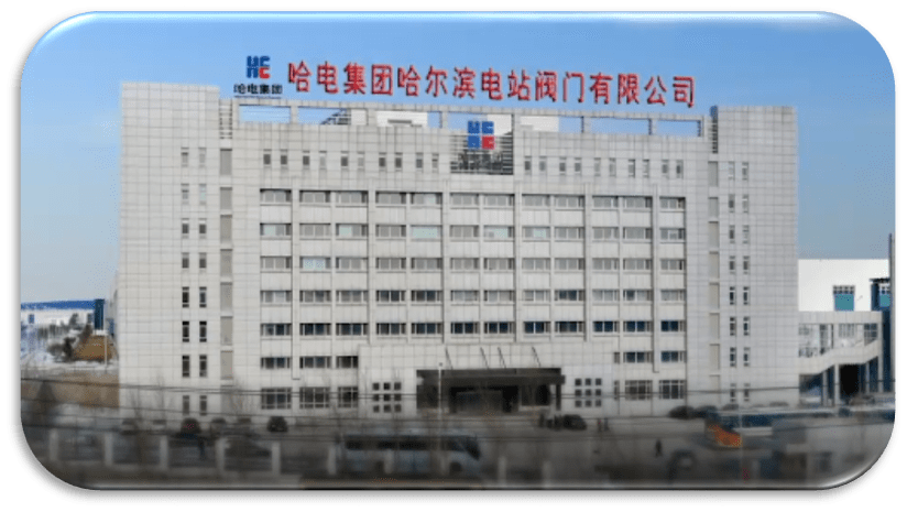 哈電集團(tuán)混改方案最新,哈電集團(tuán)混改方案最新動態(tài)分析
