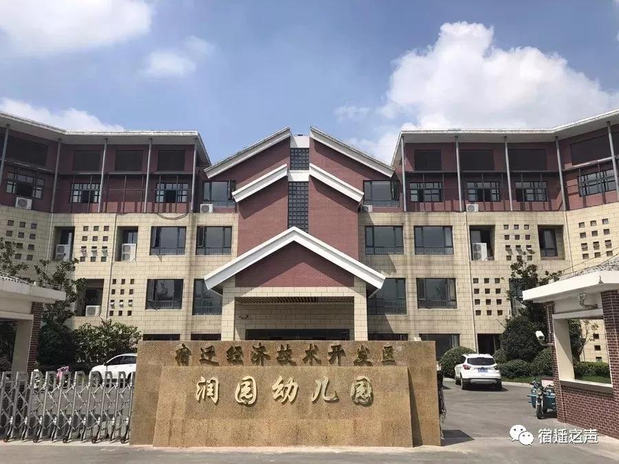宿遷潤園最新房價多少,宿遷潤園最新房價動態(tài)，市場走勢與未來展望