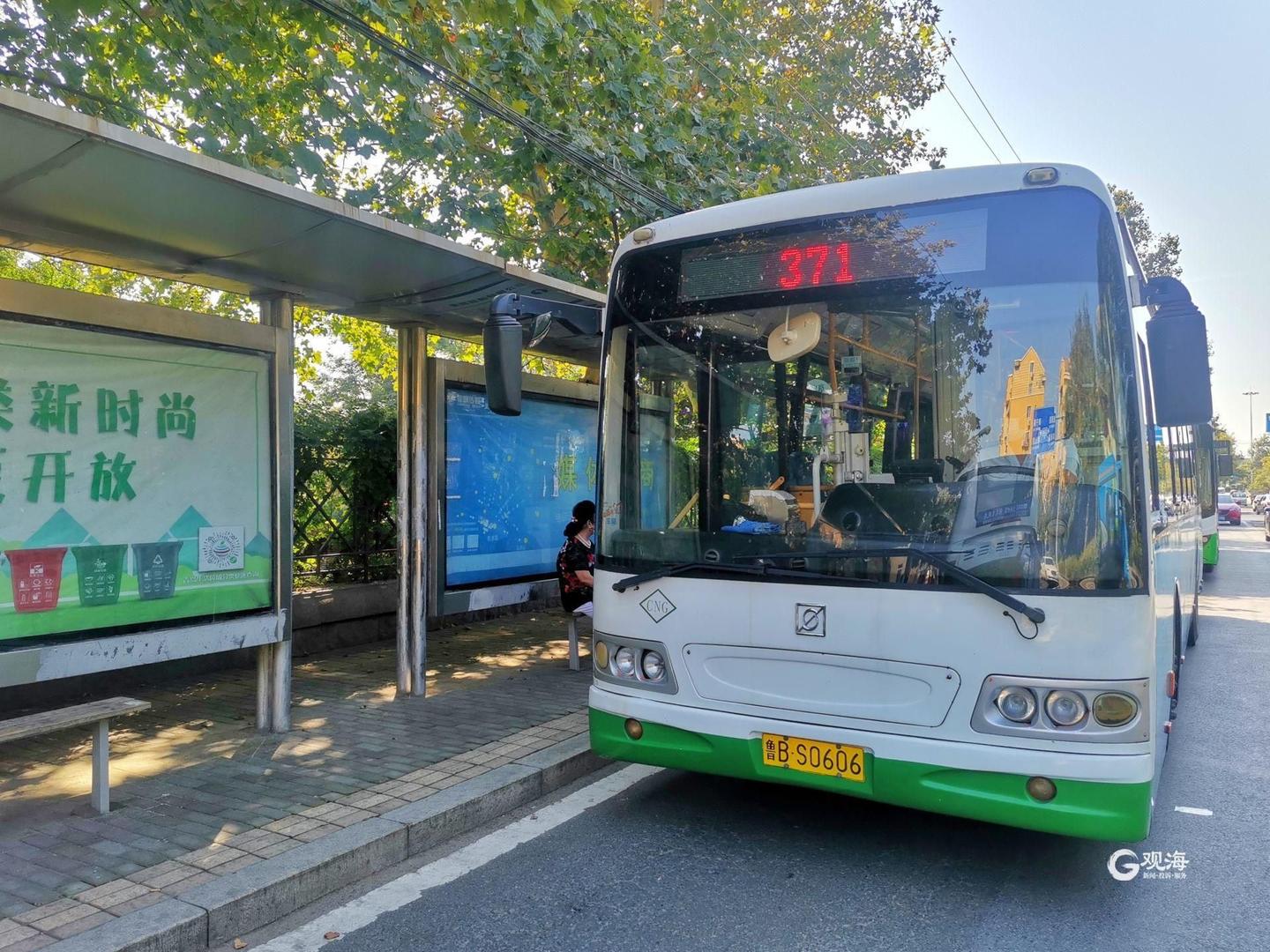 周莊133路最新時(shí)刻表,周莊133路公交車最新時(shí)刻表詳解