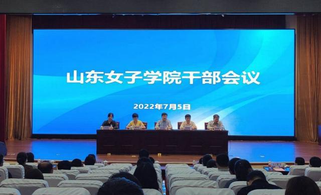 山東省最新領導班子,山東省最新領導班子的形成與未來展望