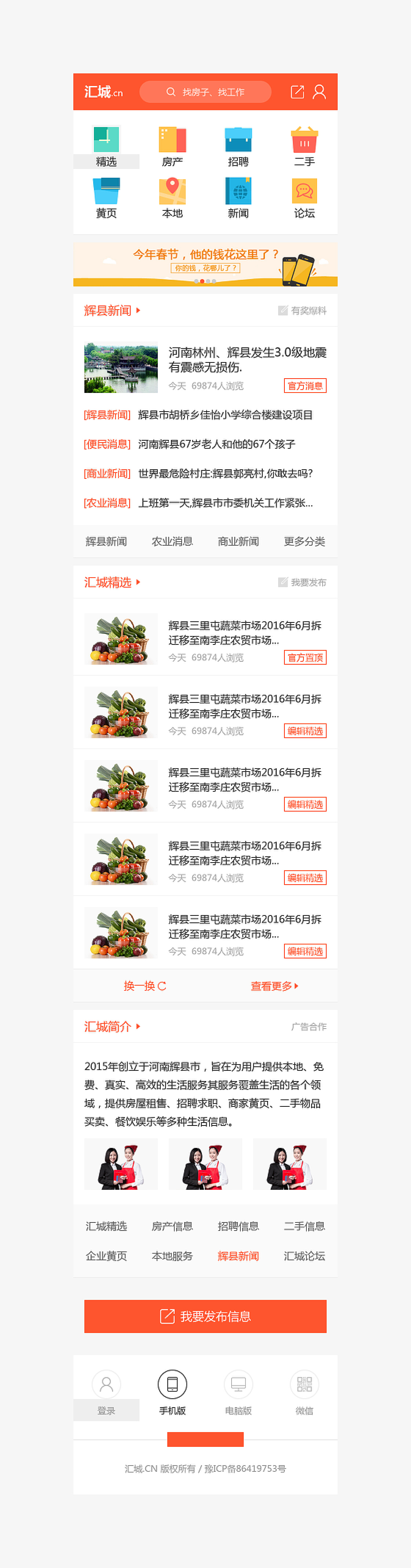 30chun最新網(wǎng)是多少,關(guān)于30chun最新網(wǎng)是多少的探討