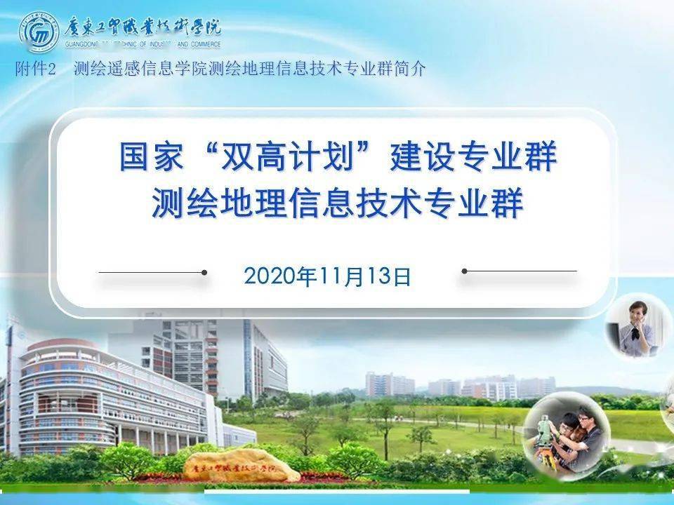 阜新魯花2016最新招聘,阜新魯花2016最新招聘啟事