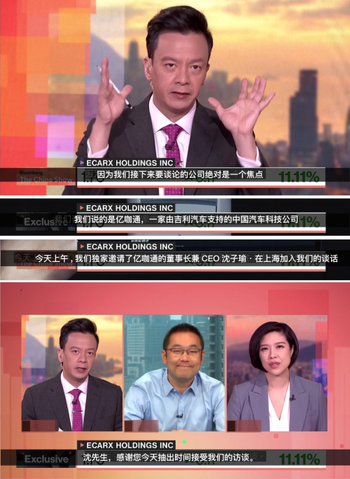 信通中國郝金玉最新聞,信通中國郝金玉最新新聞報道