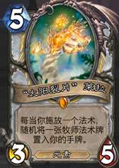 最新狂野模式臟牧卡組,最新狂野模式臟牧卡組，引領(lǐng)游戲新潮流