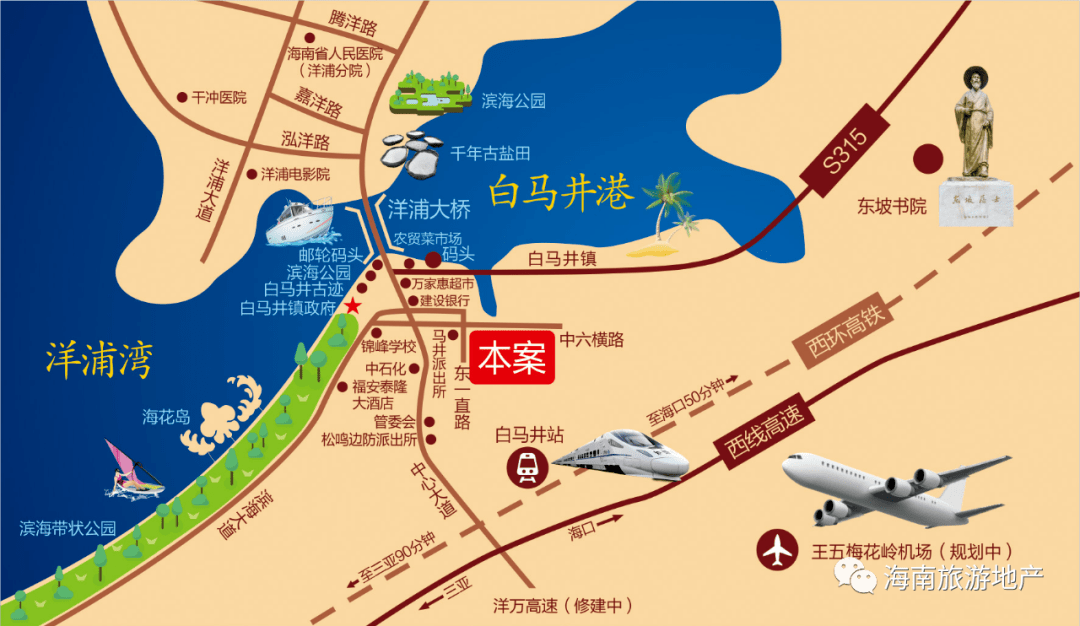 儋州濱海新區(qū)最新規(guī)化,儋州濱海新區(qū)最新規(guī)劃，打造現(xiàn)代化海洋經(jīng)濟新引擎