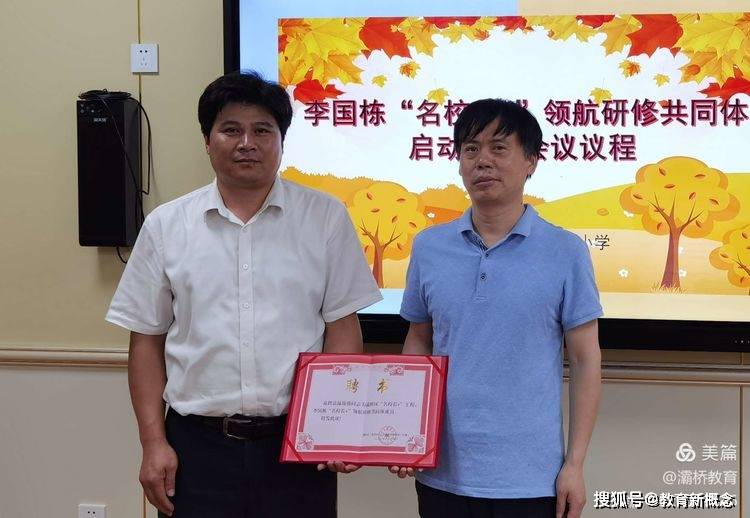 浙江長華公司最新招聘,浙江長華公司最新招聘啟事