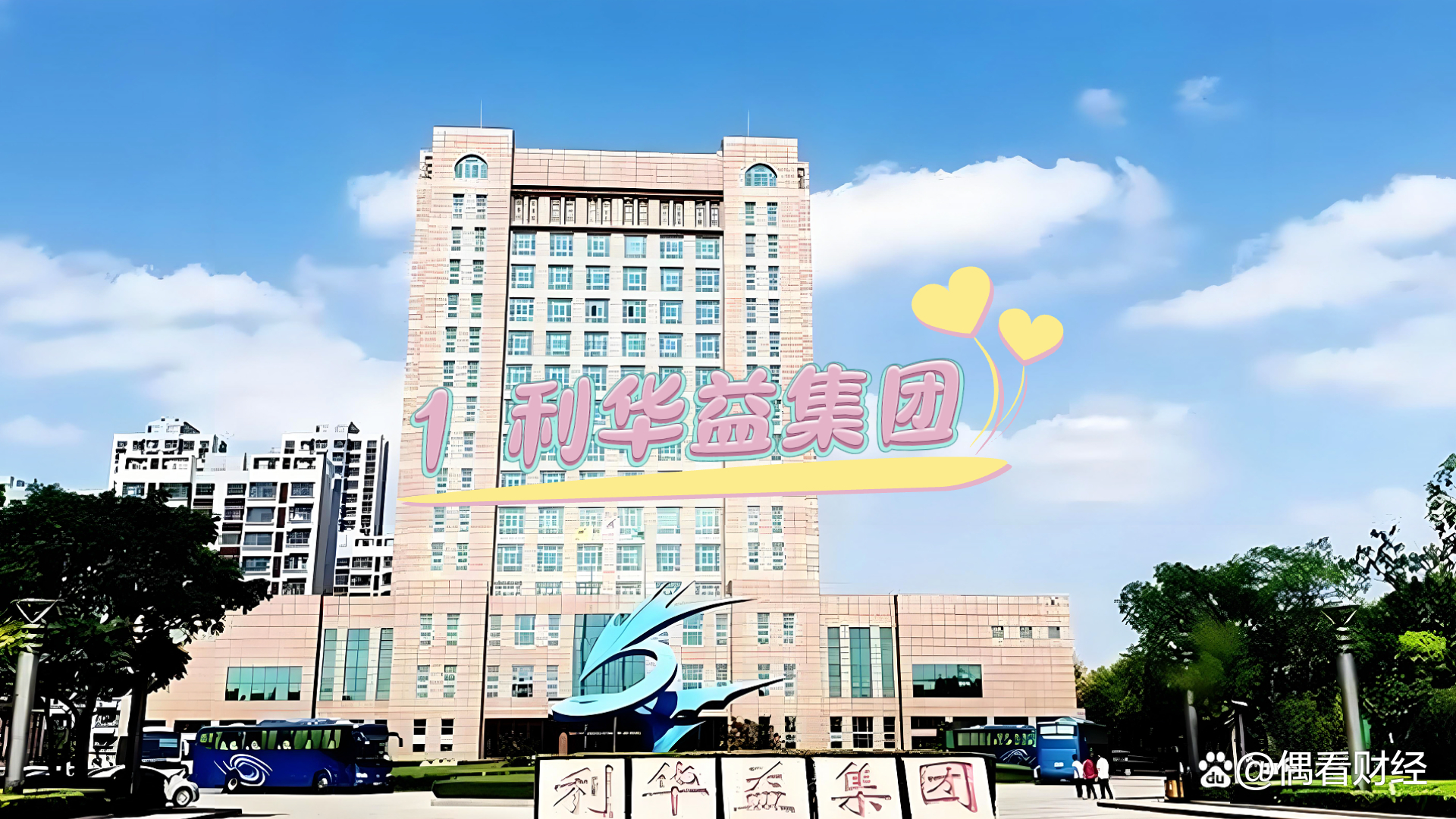 廣饒華盛最新招聘信息,廣饒華盛最新招聘信息概覽