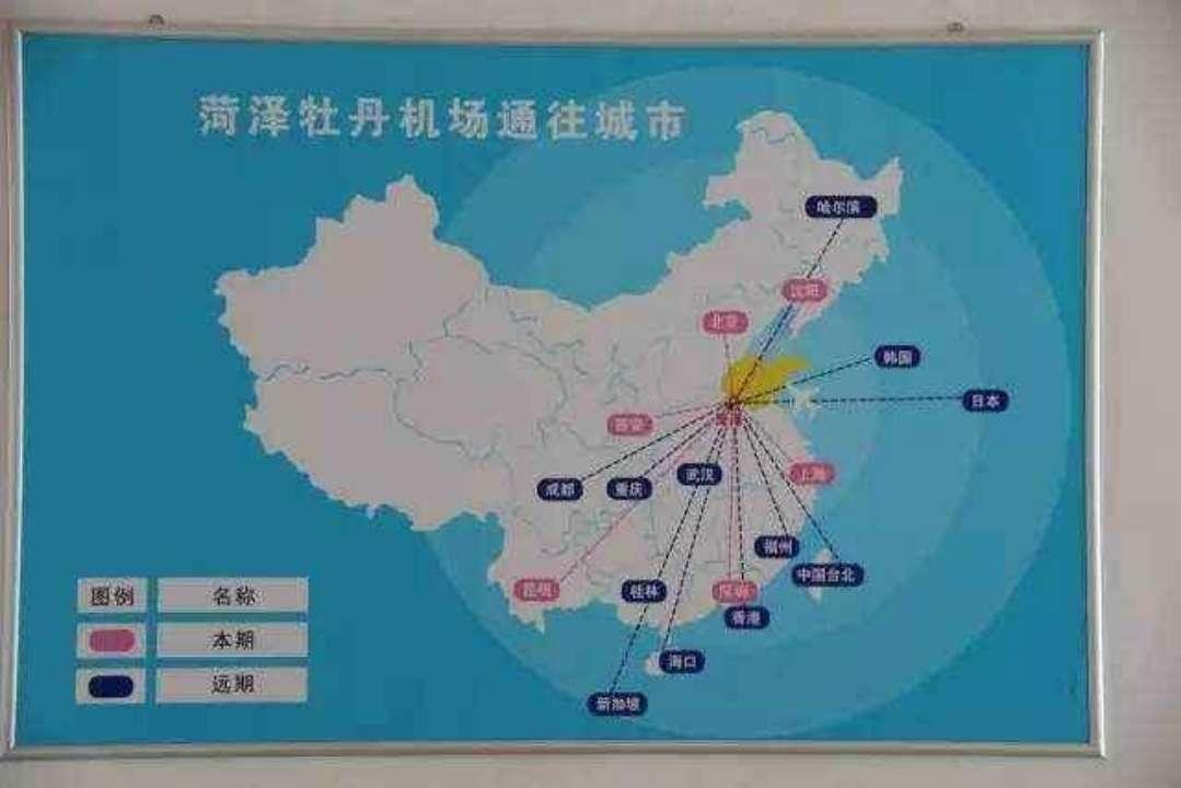 山東菏澤機(jī)場(chǎng)最新消息,山東菏澤機(jī)場(chǎng)最新消息，建設(shè)進(jìn)展與未來(lái)展望