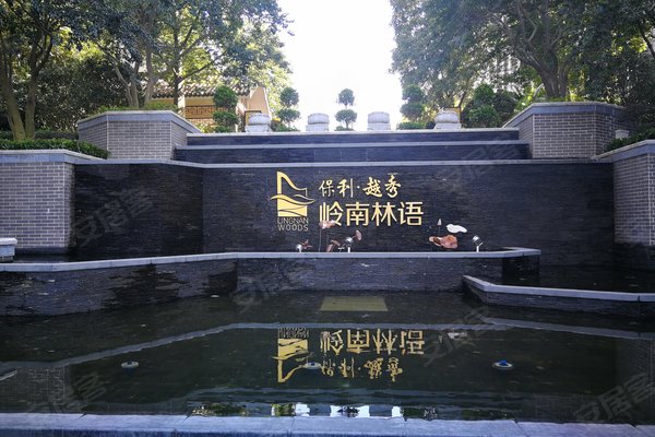 廣州嶺南林語最新房價,廣州嶺南林語最新房價概覽