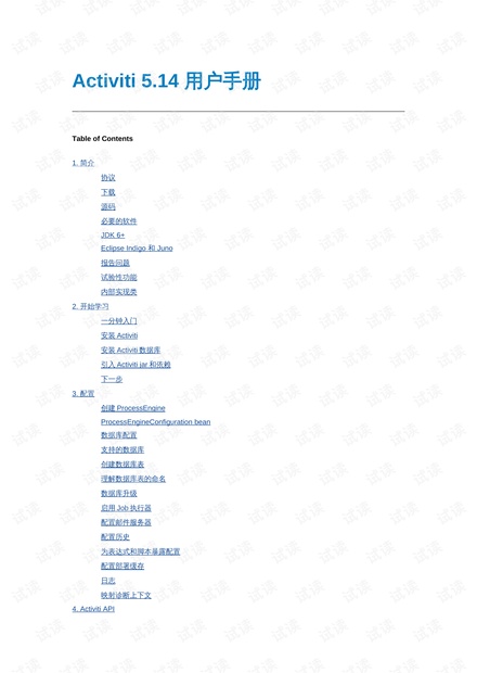 wiboxls5月最新版,Wiboxls5月最新版，引領(lǐng)未來的智能倉(cāng)儲(chǔ)解決方案