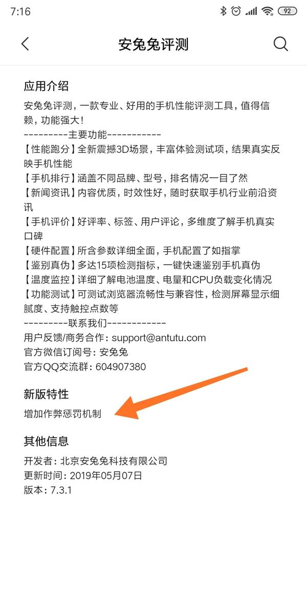 安兔兔最新版下載,安兔兔最新版下載，全面體驗(yàn)與深度解析
