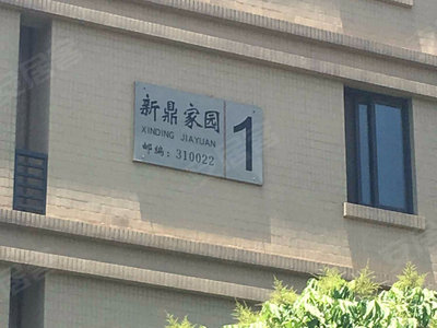 宇通鼎新家園最新通知,宇通鼎新家園最新通知及重要信息解讀