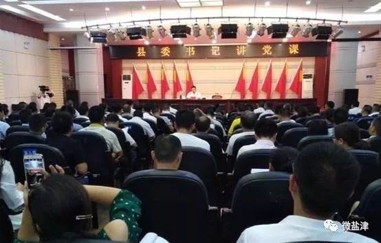 鹽津縣委最新領(lǐng)導(dǎo)班子,鹽津縣委最新領(lǐng)導(dǎo)班子，引領(lǐng)發(fā)展的核心力量