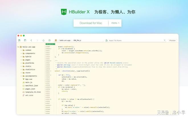 iapp最新版破解版,關(guān)于iapp最新版破解版的違法犯罪問題探討