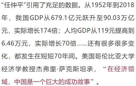 2016任仲平最新的文章,任仲平最新文章，2016年的時(shí)代印記與未來展望