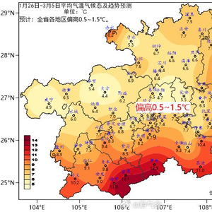 最新2024年天氣預(yù)測,最新2024年天氣預(yù)測，全球氣候變化下的未來展望