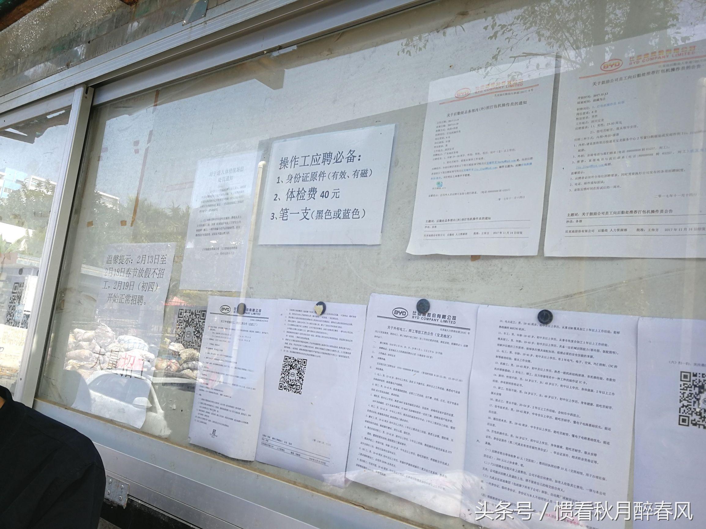 深圳龍崗寶龍最新招聘,深圳龍崗寶龍最新招聘動態(tài)及其影響