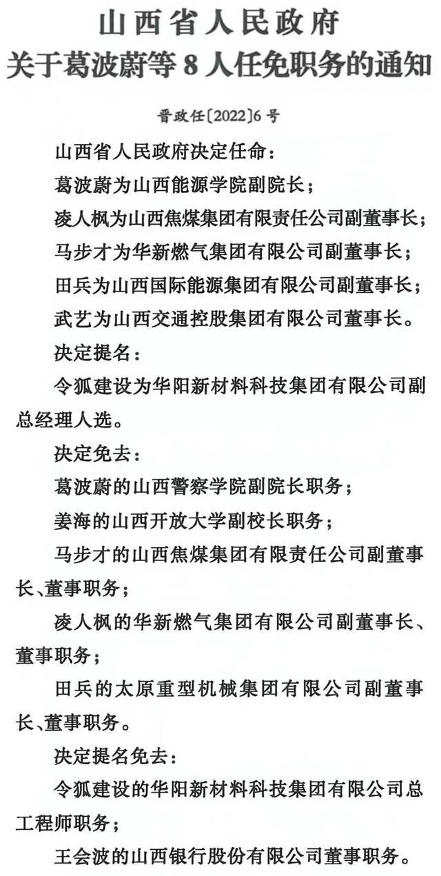 安鄉(xiāng)縣委最新人事任免,安鄉(xiāng)縣委最新人事任免動(dòng)態(tài)