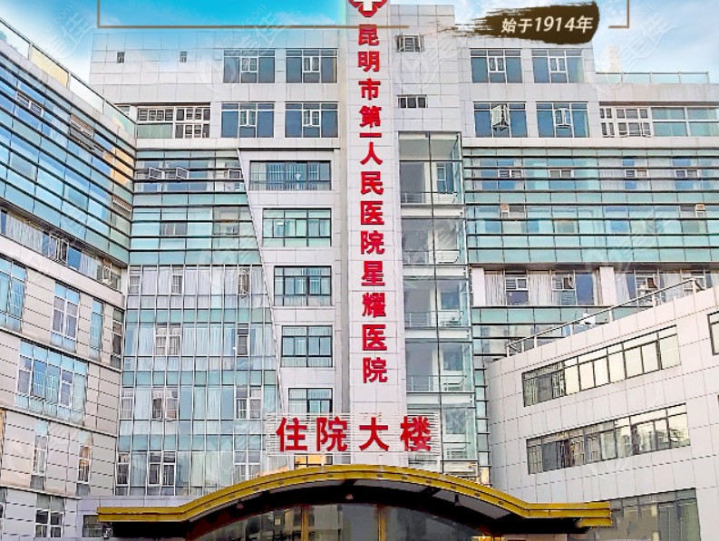 昆明星耀醫(yī)院最新招聘,昆明星耀醫(yī)院最新招聘啟事