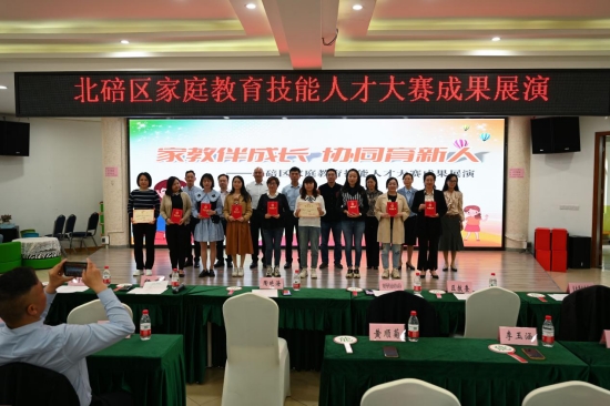 北碚教委最新人事任免,北碚教委最新人事任免，重塑教育領(lǐng)導(dǎo)團(tuán)隊(duì)，推動(dòng)區(qū)域教育新發(fā)展