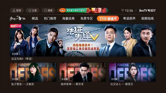那個網(wǎng)站看最新電視劇,探索最新電視劇的最佳觀看網(wǎng)站，一站式娛樂盛宴的指南