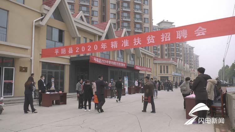 濟南普工最新招聘信息,濟南普工最新招聘信息概覽