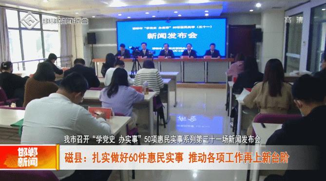 磁縣棚戶最新區(qū)效果圖,磁縣棚戶最新區(qū)效果圖，揭示未來居住新面貌