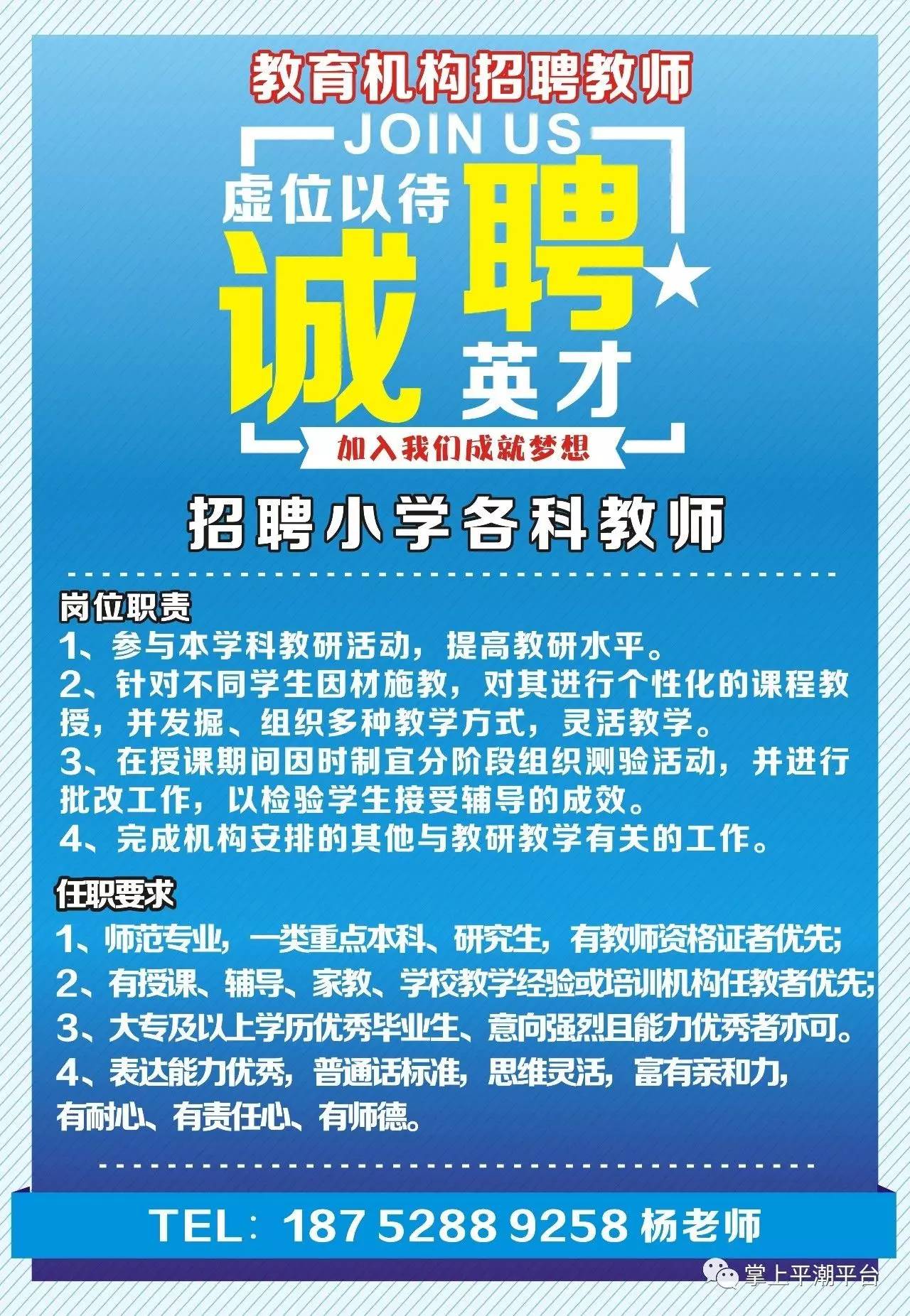 中科三安最新招聘信息,中科三安最新招聘信息及其相關(guān)解讀
