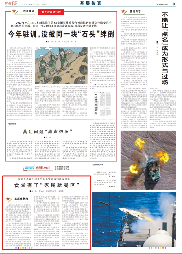 中國(guó)運(yùn)20最新消息,中國(guó)運(yùn)-20最新消息，展現(xiàn)空中巨無(wú)霸的嶄新面貌