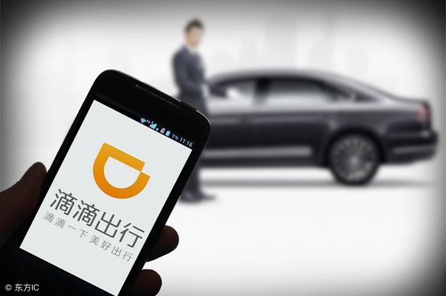 北京滴滴合法最新消息,北京滴滴合法最新消息，行業(yè)變革與合規(guī)化的進(jìn)展