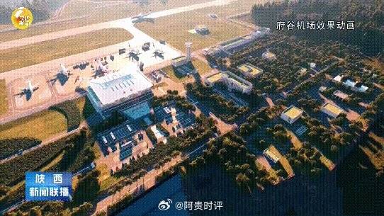最新戶縣機(jī)場擴(kuò)建工程,最新戶縣機(jī)場擴(kuò)建工程，展望與影響