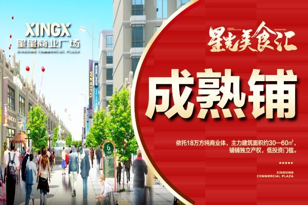 京山中央廣場最新招聘,京山中央廣場最新招聘啟事