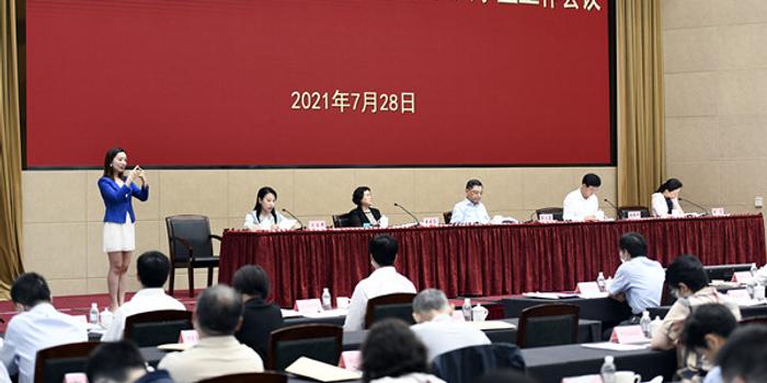 衡陽市委最新任命公示,衡陽市委最新任命公示，推動(dòng)城市新發(fā)展，展現(xiàn)領(lǐng)導(dǎo)新力量