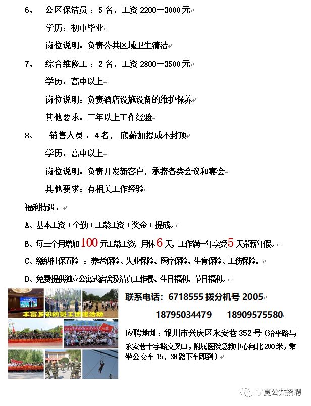 海寧經編園區(qū)最新招聘,海寧經編園區(qū)最新招聘動態(tài)及職業(yè)機會展望