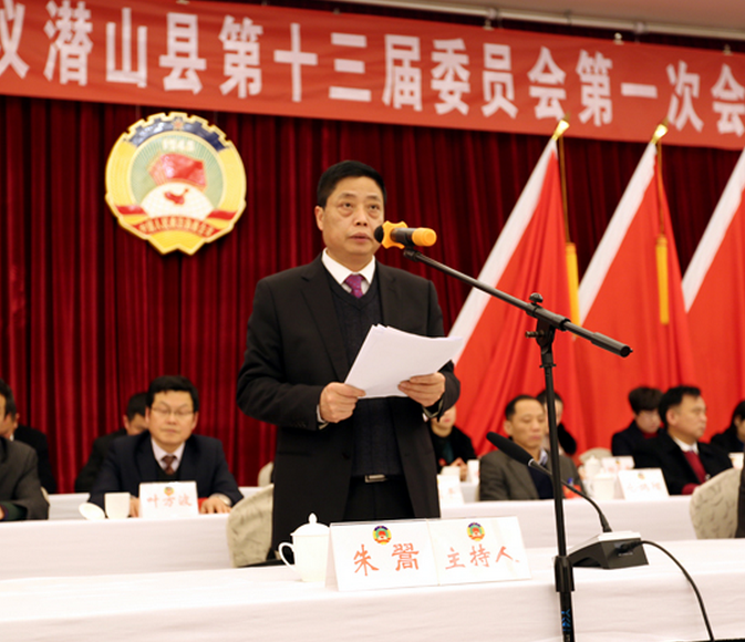 潛山縣委最新領(lǐng)導(dǎo)班子,潛山縣委最新領(lǐng)導(dǎo)班子概述