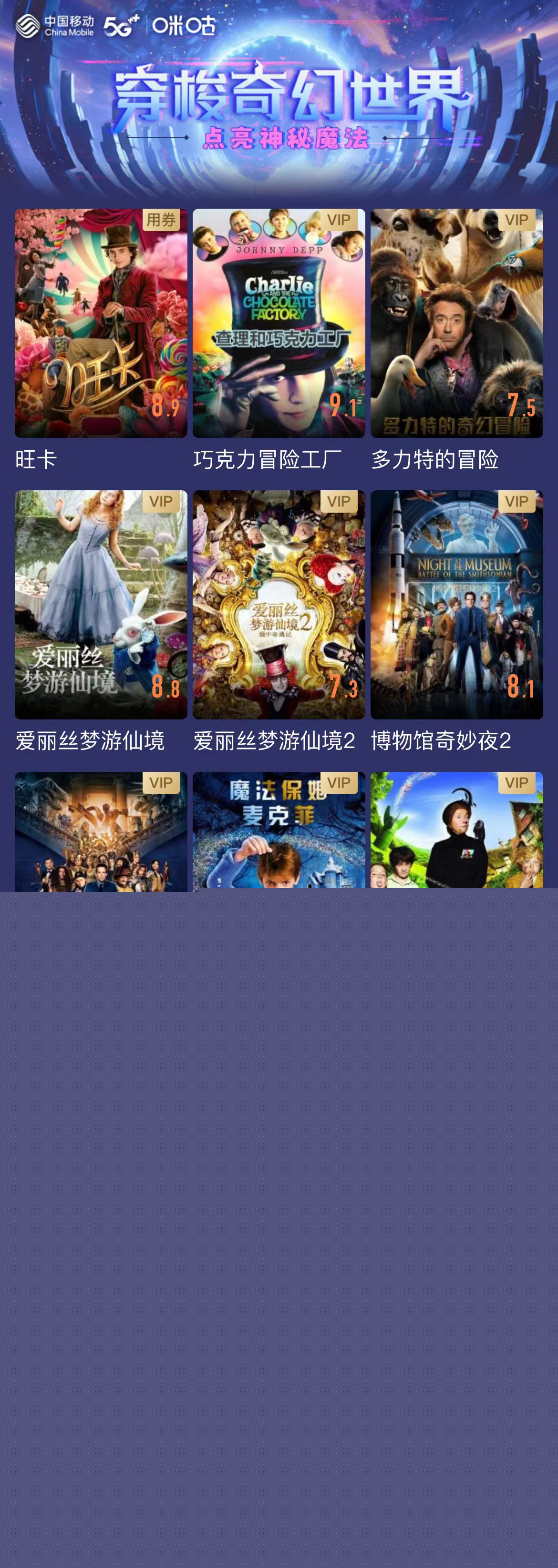 5x區(qū)最新網(wǎng)站,探索最新網(wǎng)站，走進(jìn)5x區(qū)的奇幻世界