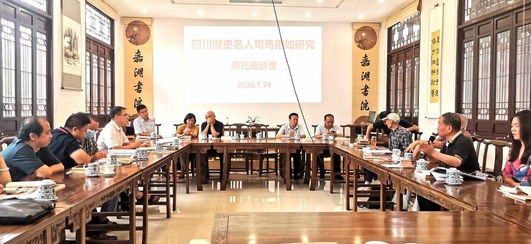 邛崍司馬賦最新消息,邛崍司馬賦最新消息，歷史與現(xiàn)代的交融，文化與發(fā)展的碰撞