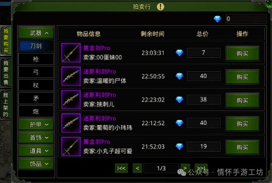 最新手游服務(wù)端源碼,最新手游服務(wù)端源碼，構(gòu)建高效游戲體系的關(guān)鍵要素