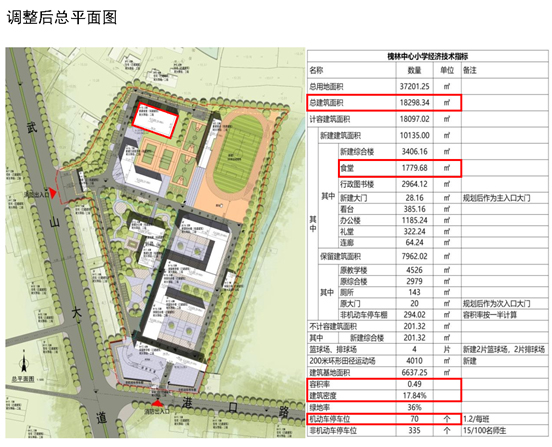 巢湖市槐林鎮(zhèn)最新規(guī)劃,巢湖市槐林鎮(zhèn)最新規(guī)劃，塑造未來(lái)宜居宜業(yè)的生態(tài)新鎮(zhèn)