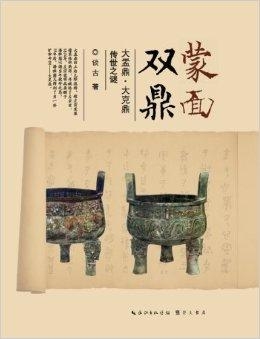 鼎九雙 最新地址,鼎九雙最新地址揭秘，前沿科技與文化的交匯點(diǎn)