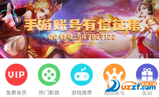 vip賬號神器2024最新版,VIP賬號神器2024最新版，探索未來的數(shù)字世界之門