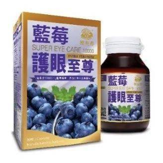 藍(lán)莓之酵最新消息,藍(lán)莓之酵最新消息，引領(lǐng)健康食品行業(yè)的新篇章