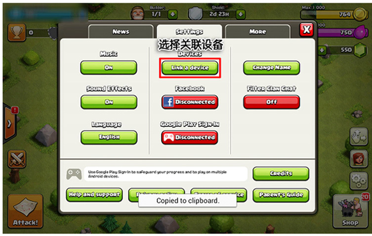 coc下載安卓最新版,關(guān)于Coc下載安卓最新版的詳細(xì)指南