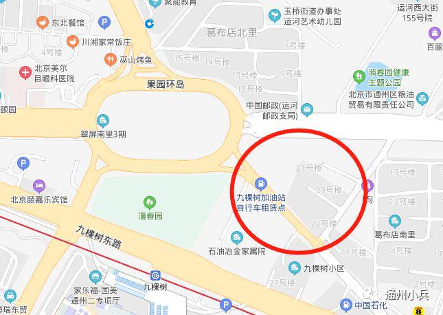 通州南大街最新消息,通州南大街最新消息，城市發(fā)展的脈搏與未來展望