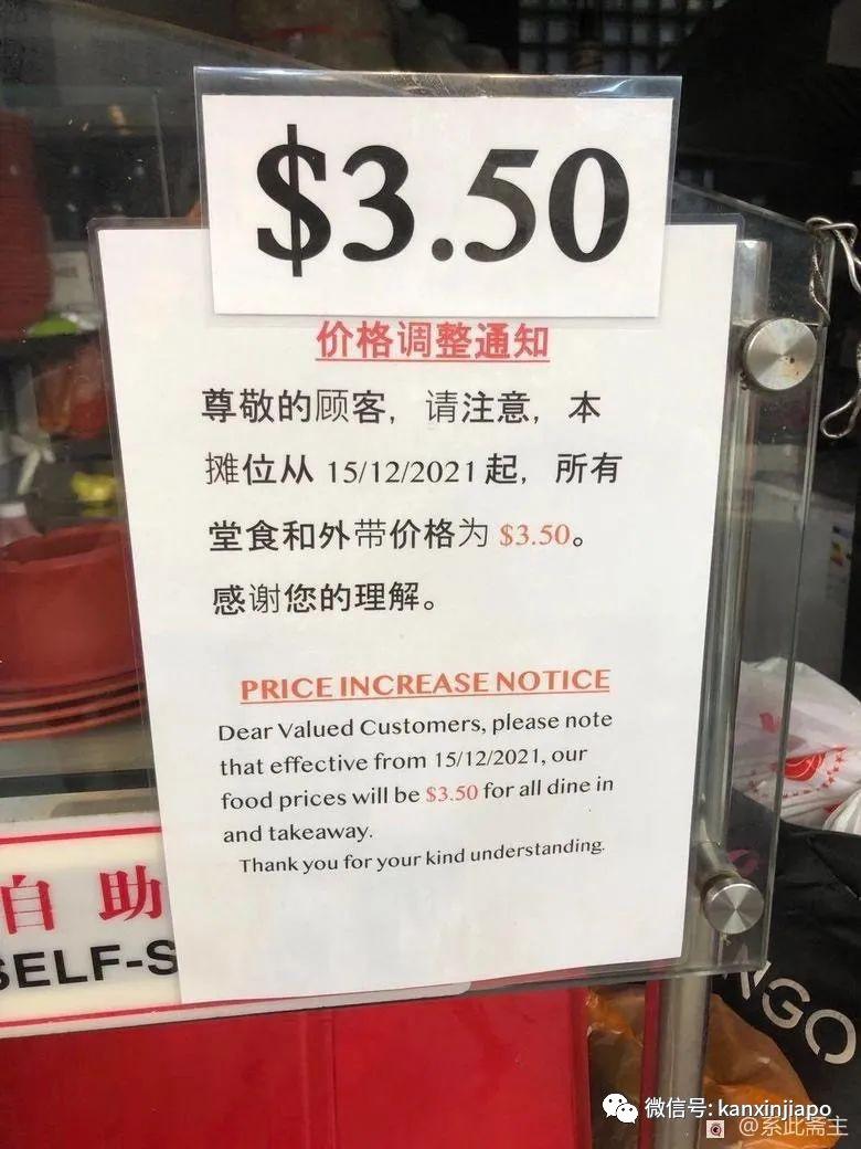 新加坡物價表最新版,新加坡物價表最新版概覽